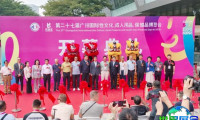 2026年广州性文化博览会（广州成人展）观展指南：日程安排、场馆位置及购票方式详解