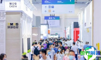 2026年厦门国际石材展览会(Xiamen Stone Fair)入场费用及购票方式详解