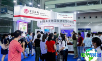 2026全球人工智能终端展(GAIE)票价信息