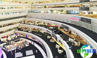 亚特兰大礼品展(Atlanta Market Atlanta)2026年门票购买指南