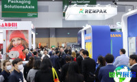 如何获取2026年泰国食品机械展(ProPak Asia)的会刊？