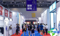 2026年杭州纺织服装博览会(SCM)会刊获取指南