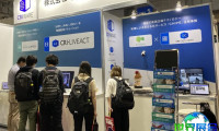 2026年东京视觉人工智能博览会(Vision AI Expo)参观指南（日程/场馆/观众注册）