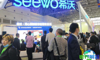 山西教育装备展(SXEE)2026年参观全攻略：展期与场馆信息/门票详情