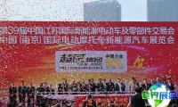 2026年南京电动车展(CHINA E-BIKE)门票购买渠道指南