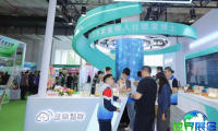 2026年世博威健博会(CIHIE)门票如何申领？费用是多少？