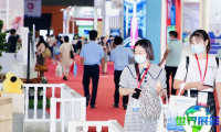 2026年广州儿童教育博览会(Kid' s Expo China)参展企业名单