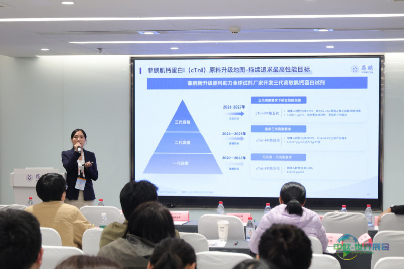 出海赢未来,聚力新增长:菲鹏 CACLP 2026 分享会成功举办