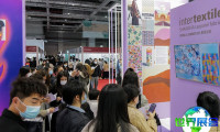 2026年深圳针织展(PH VALUE)票价及购票方式详解
