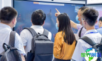 深圳人工智能展览会(GAIE)2026年观展指南（日程场馆/观众登记）
