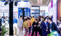 2026年上海酒店展(Hotel &amp; Shop Plus)票价几何，如何购票？