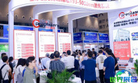 2026年武汉电子展览会(OVC EXPO)票价及购票方式