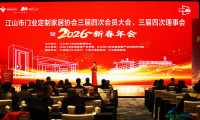 2026上海建博会持续赋能江山门业定制家居产业