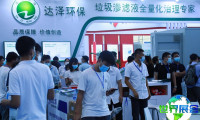 2026年广州环保展览会(CGEPE)参观指南（日程/场馆/观众登记）