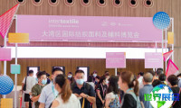 2026年深圳国际纺织面料及辅料博览会(Intertextile Shenzhen)如何获取门票？购票方式有哪些？