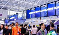 深圳电子设备展(NEPCON ASIA)2026年门票获取方式