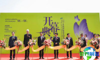 2027年上海花卉园艺展(Hortiflorexpo IPM Shanghai )门票如何申领？费用是多少？