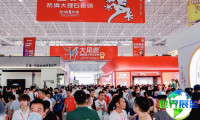 2026年佛山国际卫浴展览会(CERAMBATH)入场券获取途径及票价说明