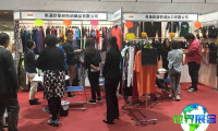 2026年日本服装展(AFF)观展指南：日程/场馆/购票方式详解