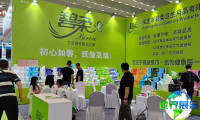 2026年济南纸业展览会（山东济南纸展）入场券费用及购票方式