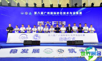 2025年广州砂石展览会(Guangzhou Aggregates Expo)观展指南（日期+场馆+门票）