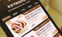 常州经开区:俞敏洪直播带货广受好评 传统卤味香传四方