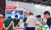 2026年广州国际消防展览会(GIFE)展出品类