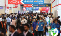2026年泰国工业机械展览会(Manufacturing Expo)会刊