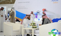 2026年沙特塑料橡胶及石化展览会(Saudi Plastics & Petrochem)入场费用与购票方式