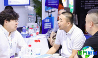 2026年广州涂料展(ICIE)门票如何购买，价格是多少？