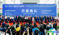 2027年北京国际工程机械展(BICES)观展指南：日程安排、场馆位置及购票方式详解