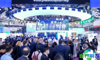 2026年雅式上海国际橡塑展览会(CHINAPLAS)参观指南（日程/场馆/观众登记）