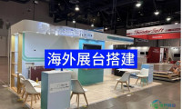 吉隆坡国际东盟花园生活博览会展位设计与搭建服务