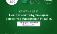 乌克兰基辅建博会:明年圆桌会议探讨重建技术应用