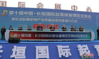 历经十届锤炼，长垣起重博览会如何奠定行业“标杆”地位？