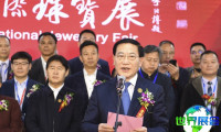 2026年北京国际珠宝展 (GRC)观展指南（日程地点+票价信息）