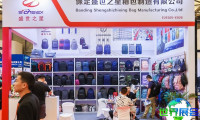 2026年上海箱包展(SHANGHAI BAG SHOW)展位费用与申请指南
