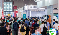 2026北京服装展(FEC)参观全攻略：展期地点与票价信息