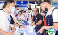 2026年重庆电子设备展(GEME)观展全攻略：日程安排与票价详情