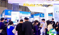 2027年华东进出口商品交易会(华交会)观展全攻略：日程安排与入场费用