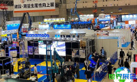 2026年日本工程机械展览会(CSPI EXPO)电子会刊