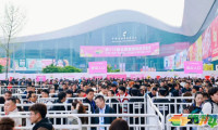 第114届全国糖酒会在蓉开幕 引领食饮高质量发展