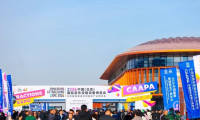 第43届北京游乐展圆满落幕，10月CAAPA郑州展再相聚！