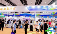 2026年广州跨境电商展(CCEF)涵盖哪些展品类别？