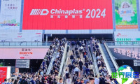 2025年深圳塑料橡胶展览会(CHINAPLAS)参观攻略：展期与场馆信息/票价多少？