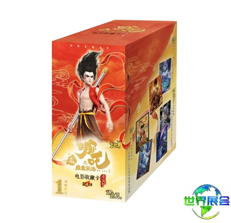 《哪吒之魔童闹海》电影收藏卡-斗天包.jpg