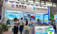 2026年上海铝工业展(ALUMINIUM CHINA)门票购买渠道