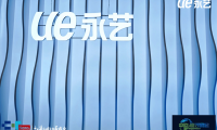 永艺股份现身第57届中国国际家具博览会