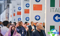 2026年沙特五大行业展（建材、玻璃、门窗、地铺、工程机械、石材）门票申请流程与费用说明