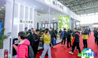 2027年北京门展(CIDE)参观攻略：日程安排与票务详情